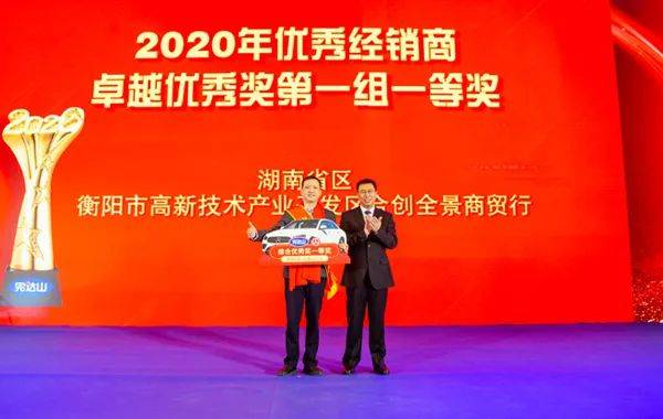 王贵:2021年完达山奶粉板块将继续实施“婴配粉+成人奶粉”双轮驱动战略