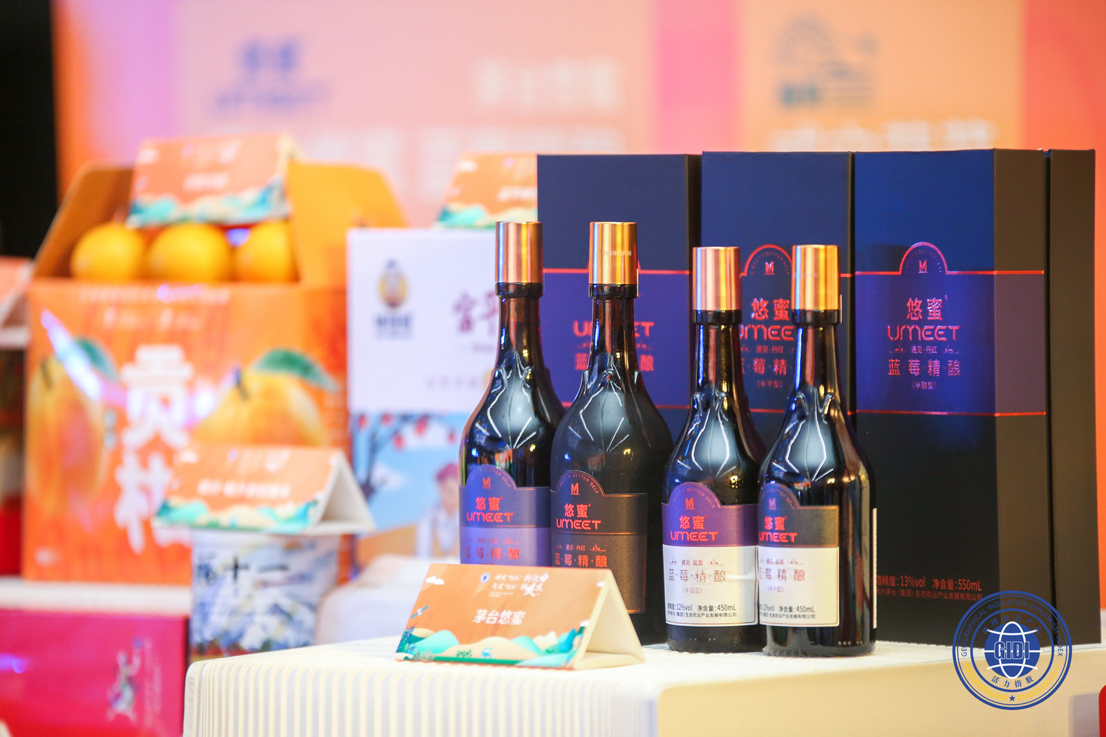 “茅台悠蜜”蓝莓精酿顺势而为，茅台扶贫计划持续发展