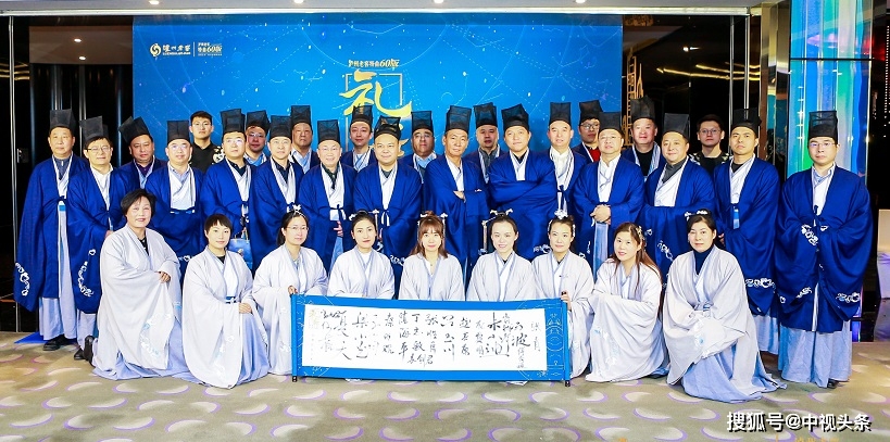 白酒文化沉浸式体验,泸州老窖特曲60版礼宴开启