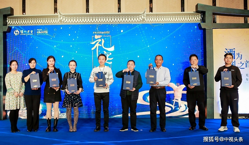 白酒文化沉浸式体验,泸州老窖特曲60版礼宴开启