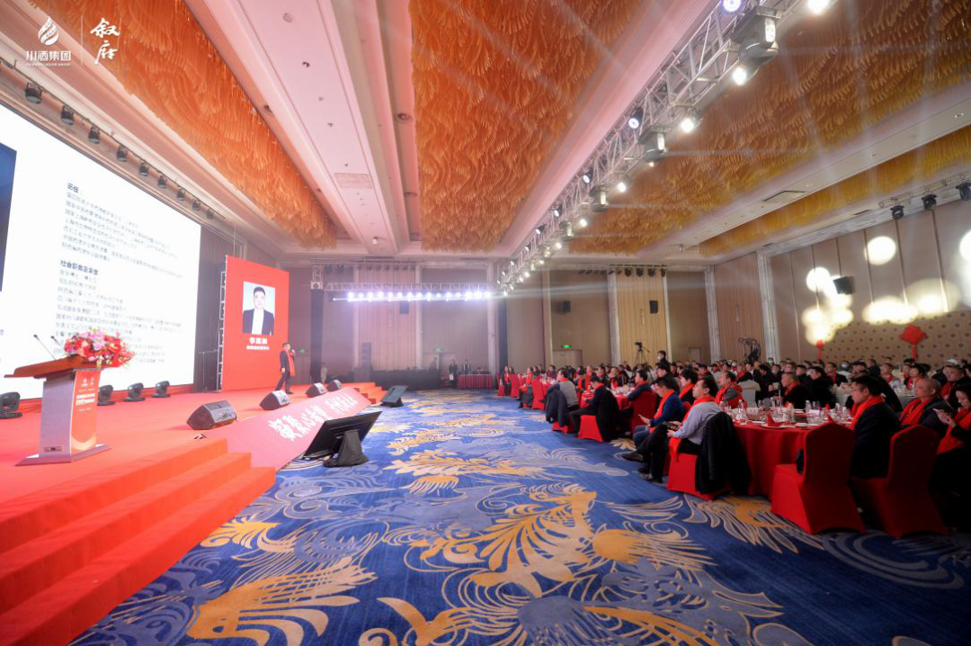 叙府李高和:2021叙府将保持超行业水平的发展高速度