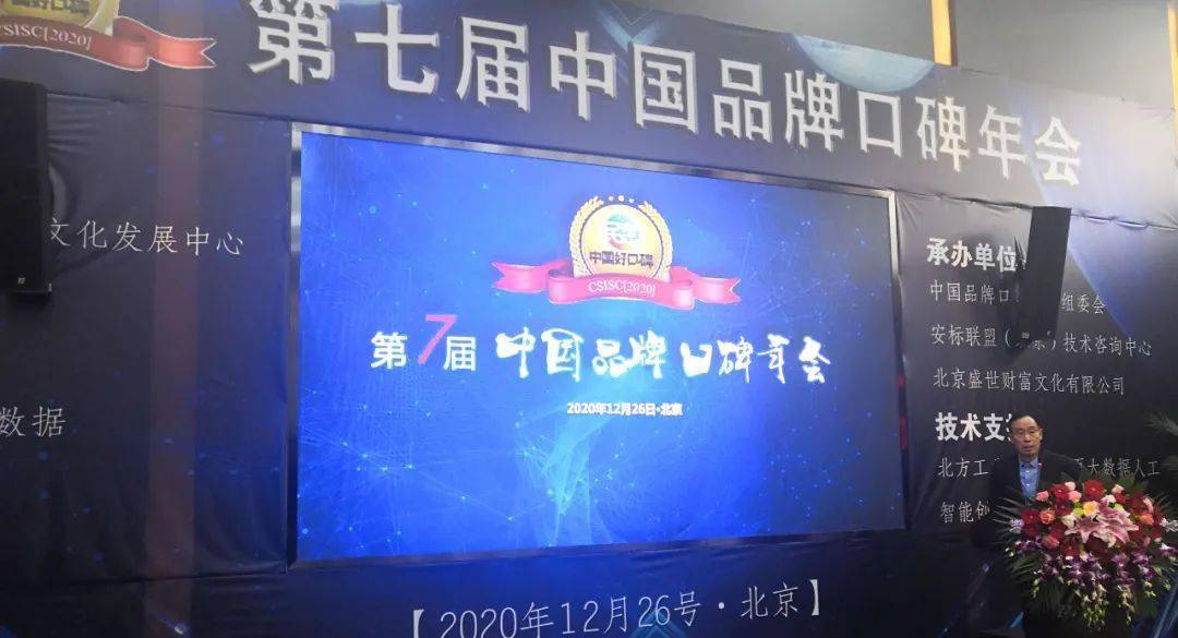 中国品牌口碑指数发布 加多宝荣获“中国·好口碑”殊荣