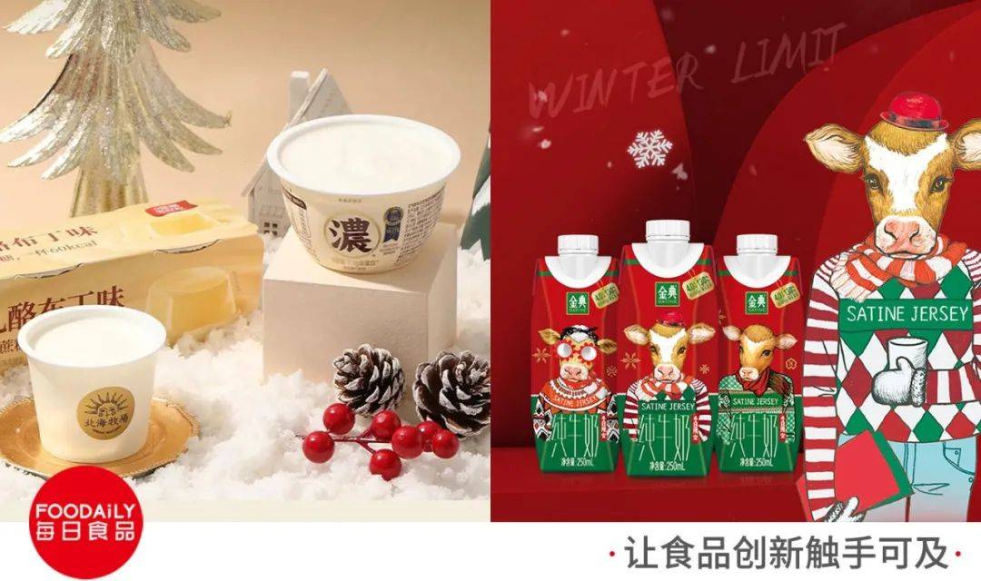 雀巢上新“口红装”咖啡,新希望推儿童酸奶…| 一周热闻