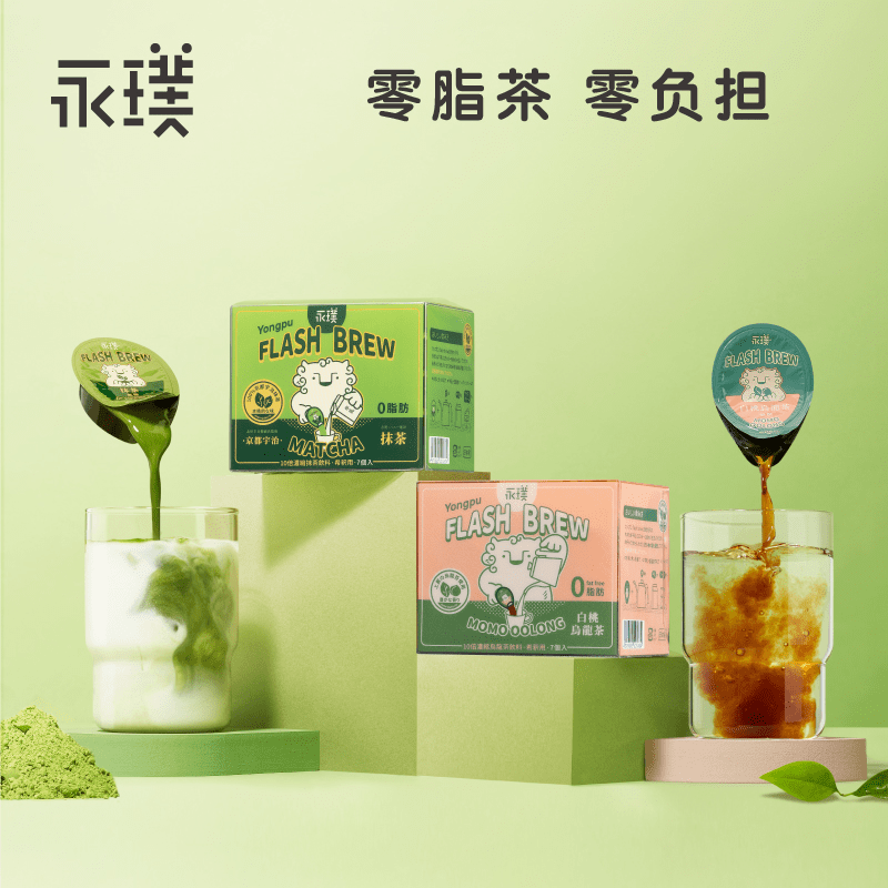 雀巢上新“口红装”咖啡,新希望推儿童酸奶…| 一周热闻