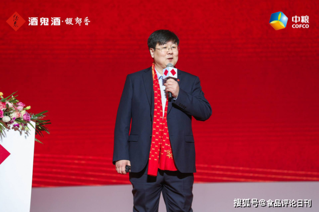 王浩:2020这一年,是酒鬼酒公司创造历史的一年