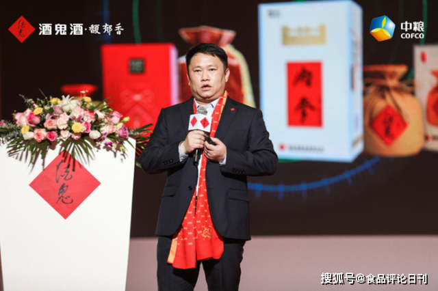 王浩:2020这一年,是酒鬼酒公司创造历史的一年