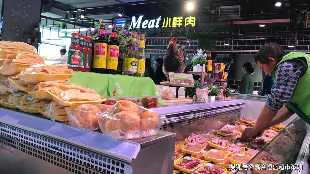 2021年中国零售行业的发展趋势