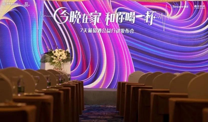 张裕:御冬的“大衣”