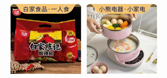 观念的水位——《人的全景:数字生活的新消费趋势白皮书》
