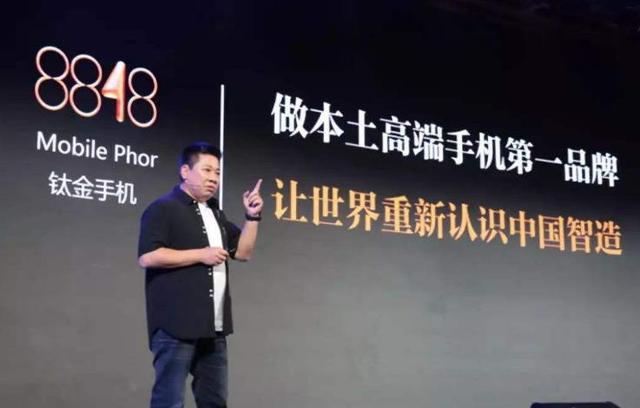 从背背佳到8848，再到小罐茶！他21岁创业，打造出4个知名品牌