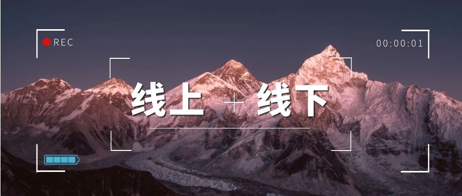 直播电商新路口，品牌vs经销商，从博弈到双管齐下！