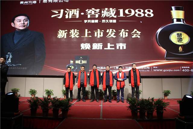 贵州习酒·窖藏1988新装阜阳上市!