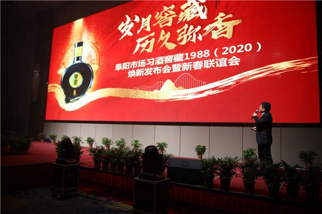 贵州习酒·窖藏1988新装阜阳上市!