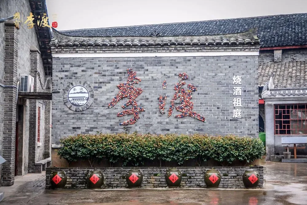 2021,李渡选择在海南博鳌打响第一枪!