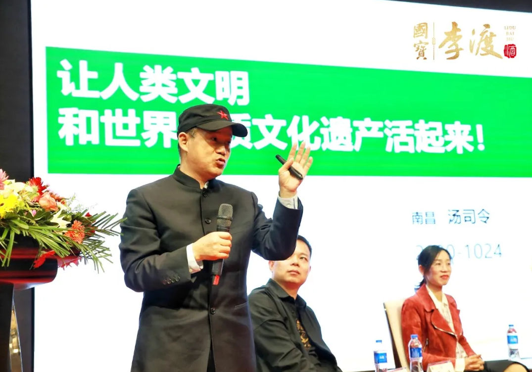 2021,李渡选择在海南博鳌打响第一枪!
