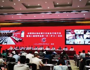 2020中国酒业“时间线”