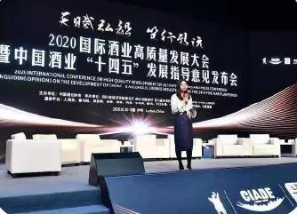 2020中国酒业“时间线”