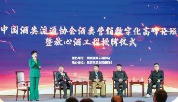 2020中国酒业“时间线”