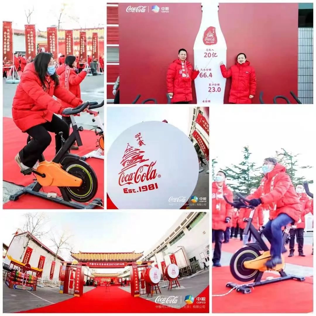 普普助力北京中粮可乐建厂40周年庆,向着2021出发!