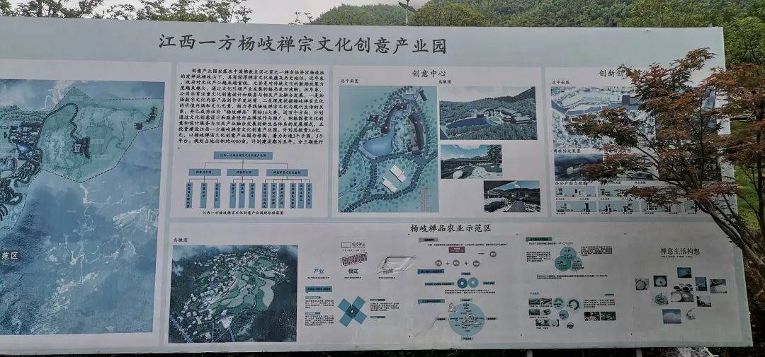 【新时代新农垦】上栗鸡冠山垦殖场的兴垦之路
