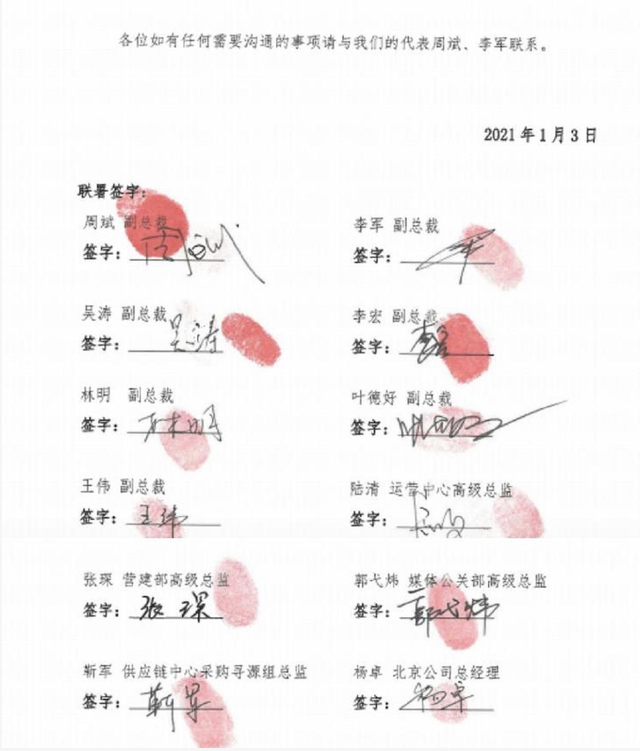 瑞幸咖啡上演“宫斗政变”,陆正耀或将王者归来