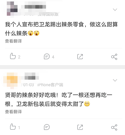 前有狼后有虎，辣条一哥上市苦