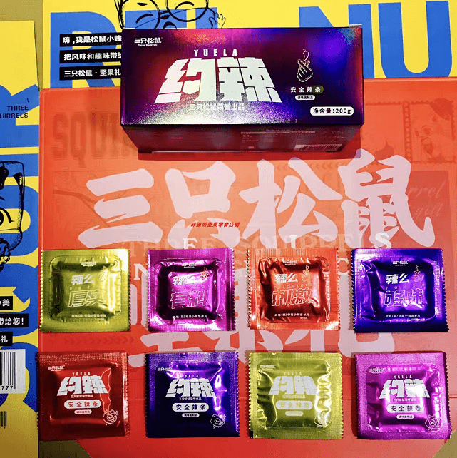 前有狼后有虎，辣条一哥上市苦