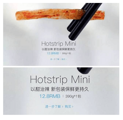 前有狼后有虎，辣条一哥上市苦