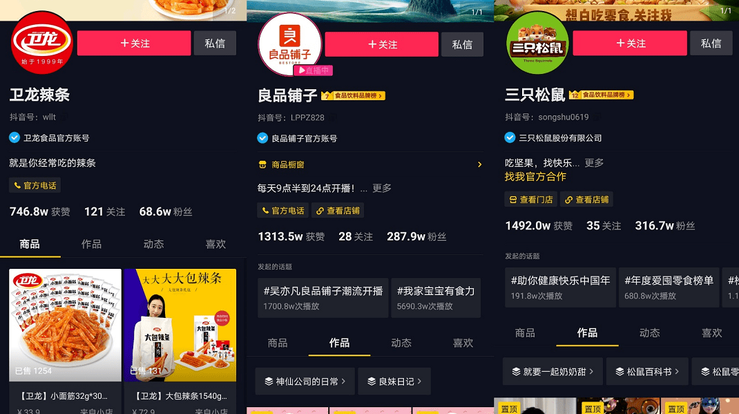 前有狼后有虎，辣条一哥上市苦