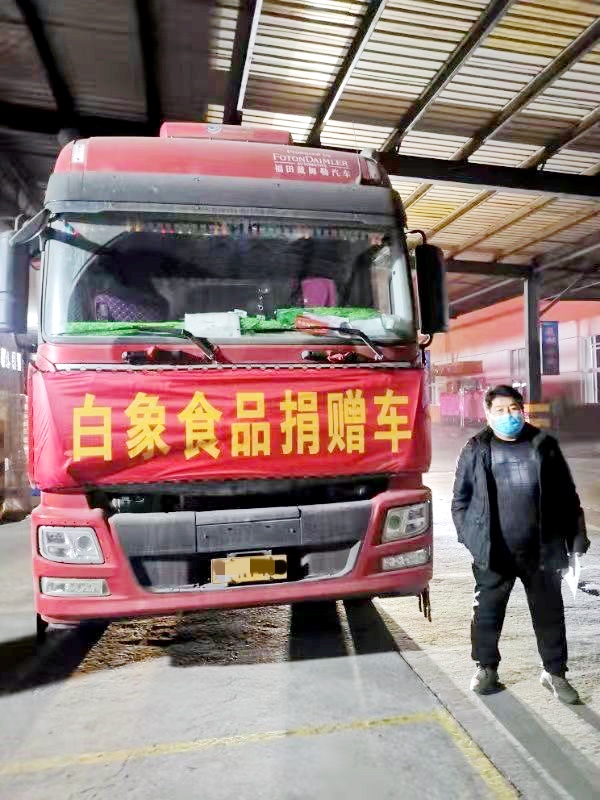 白象食品爱心支援,全情助力河北疫情防控