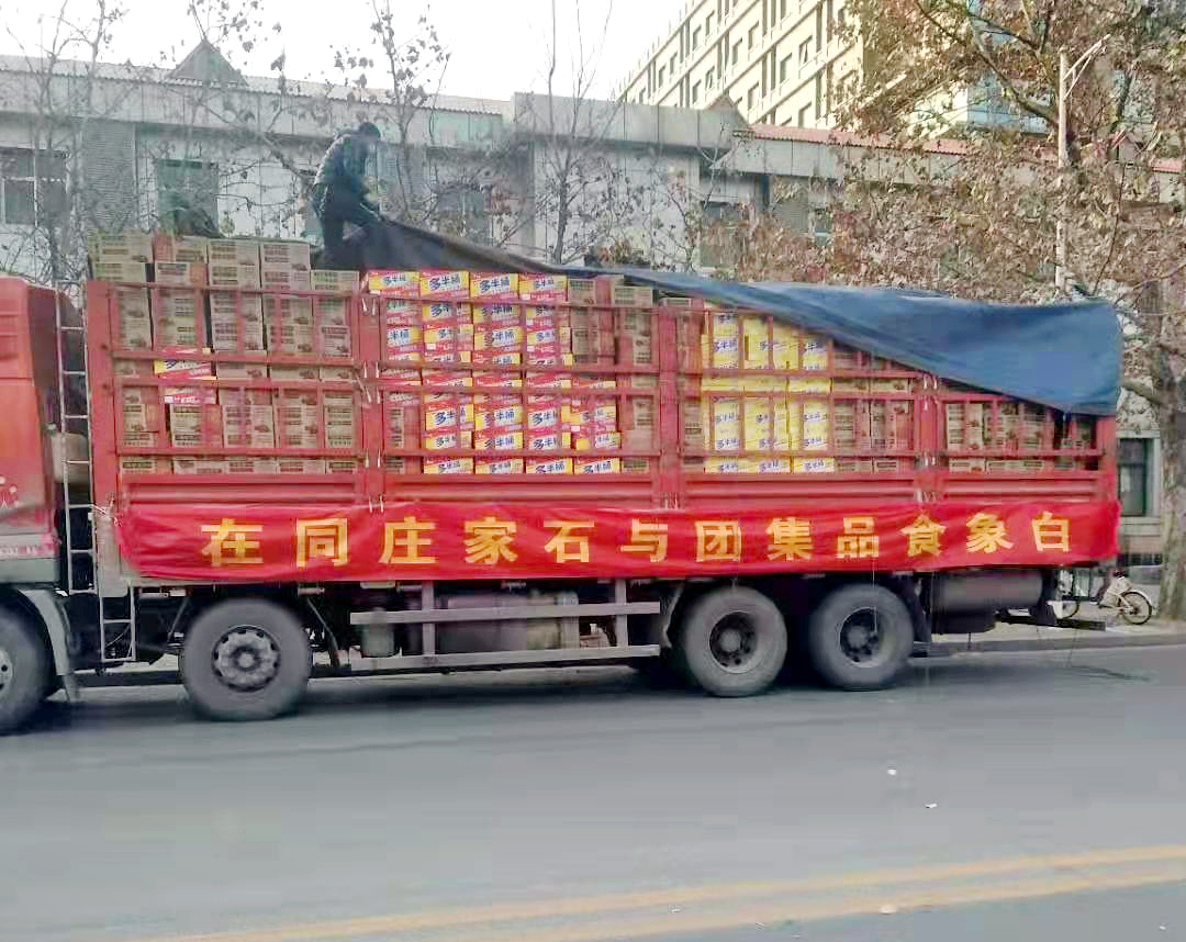 白象食品爱心支援,全情助力河北疫情防控