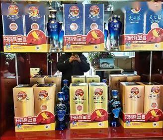 买酒送金条！”洋河开瓶礼金牛送福气“活动开启