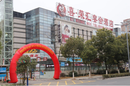 打响2021品牌推广第一枪!金种子馥香盛宴全椒站举行