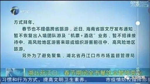 2021年全国多地叫停酒宴、聚餐!冻品行业雪上加霜!