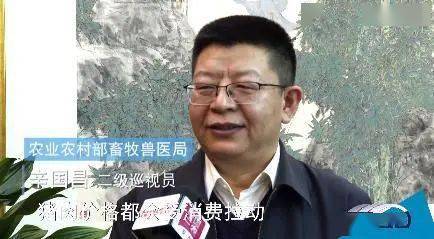 春节临近,猪肉价格又“抬头”!