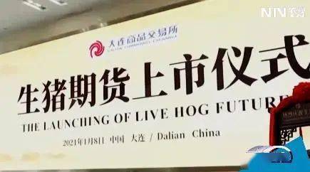 春节临近,猪肉价格又“抬头”!