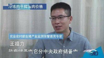 春节临近,猪肉价格又“抬头”!