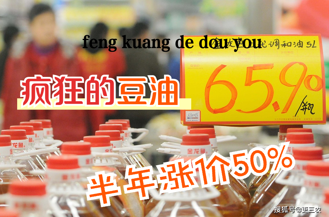 这个调味品半年涨价超50%，去年仅原料进口超1亿吨！