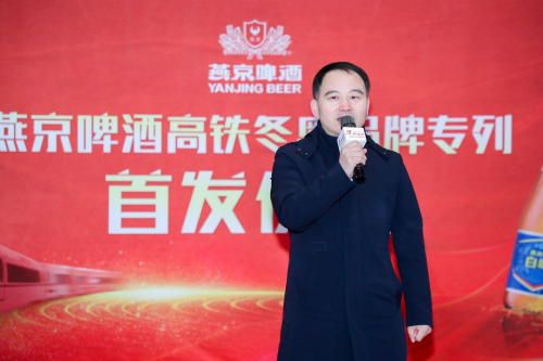 燕京啤酒冬奥专列首发，加速启动燕京冬奥营销！