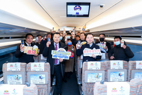 燕京啤酒冬奥专列首发，加速启动燕京冬奥营销！