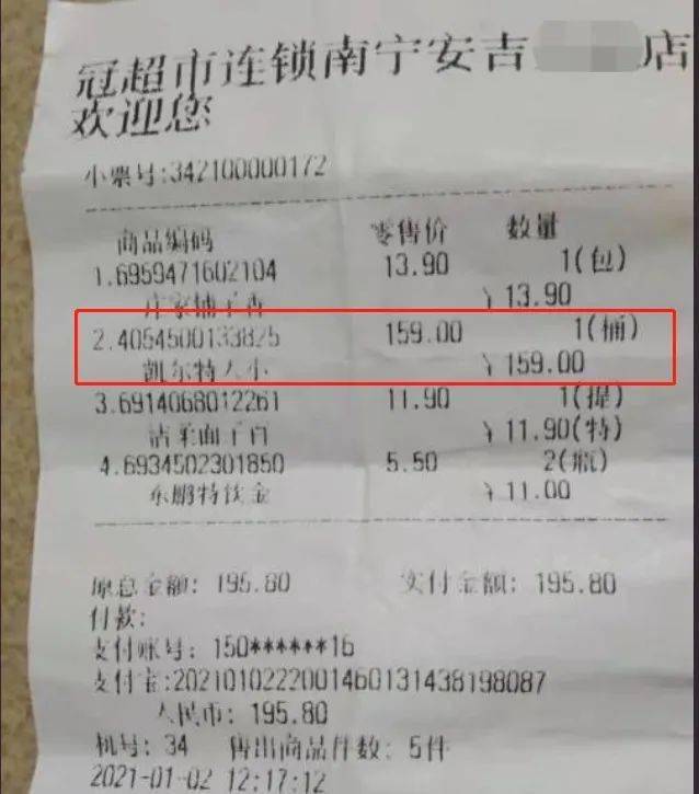 精酿资讯速览
