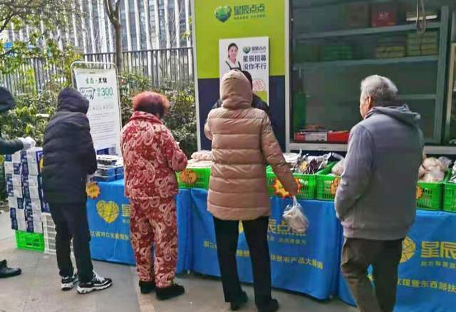 浙江:对口地区农产品加速“进社区”
