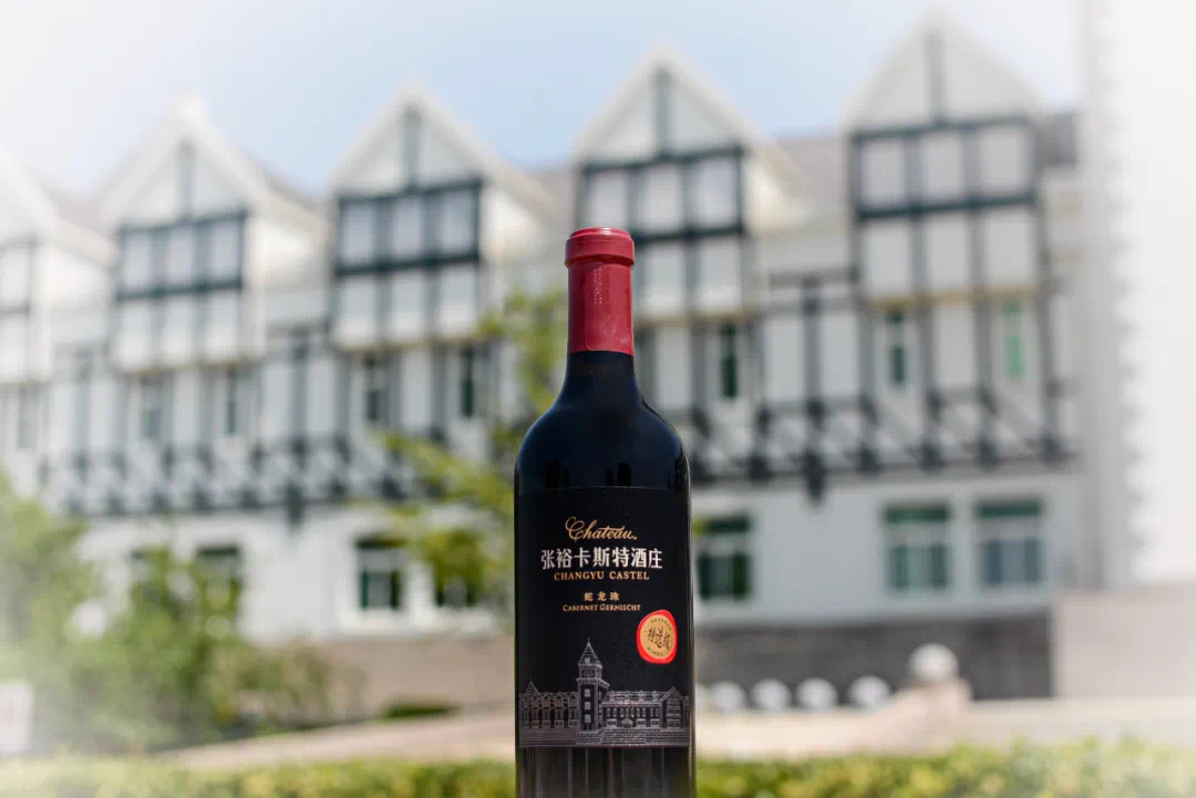 张裕卡斯特酒庄特选级蛇龙珠干红再获2020年CMB大奖赛金奖