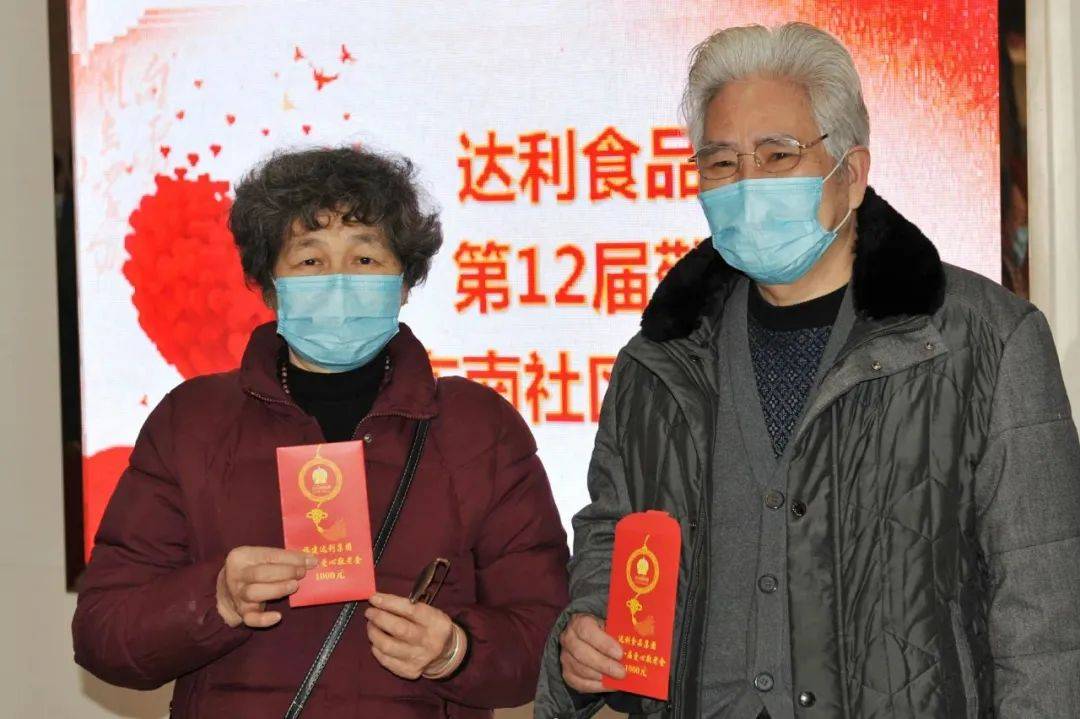 聚焦公益，达利食品再捐1000万元爱心敬老金