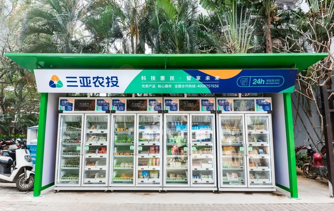 解锁买菜新方式!24小时无人智能生鲜店来了!