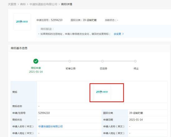 补齐冷链短板，引发物流玩家新一轮争夺战