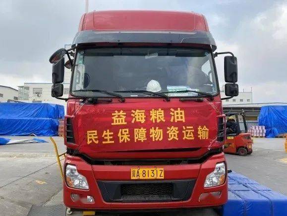 中粮、益海、金沙河、玉皇……粮油企业战疫保供!