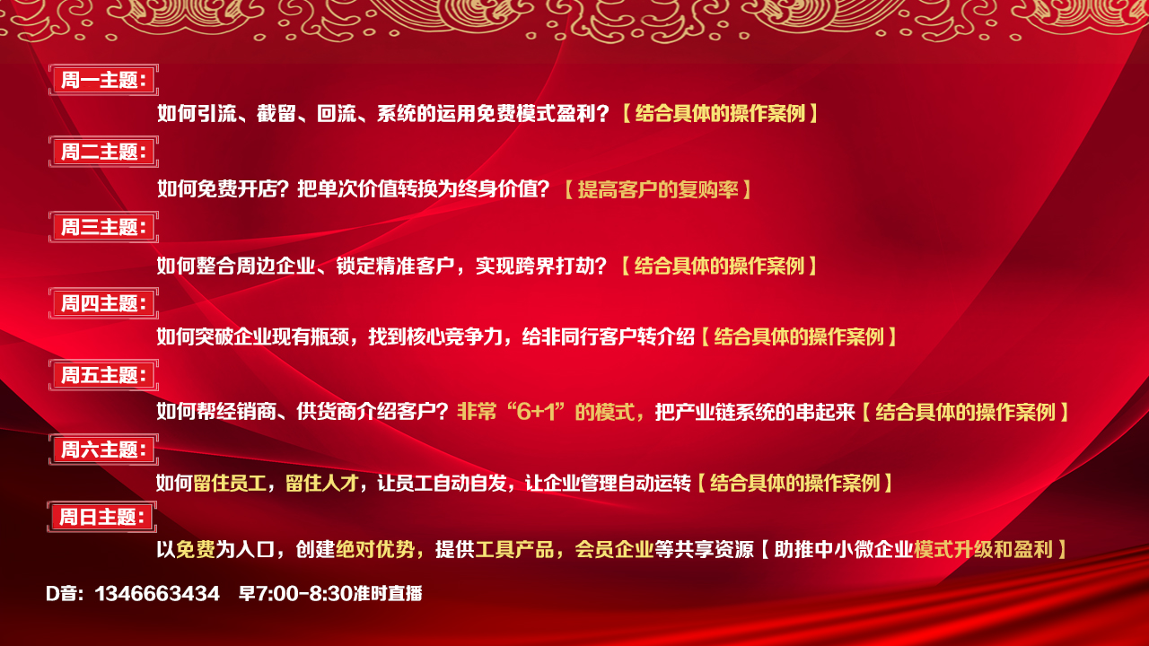 百威集团从电商到新零售的进击之路