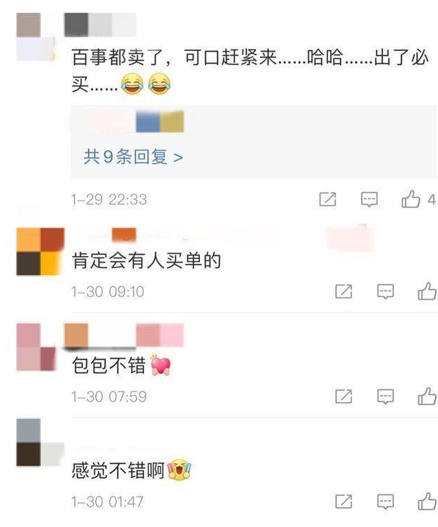 真会玩！那个做“快乐肥宅水”的可口可乐开始卖服装啦！