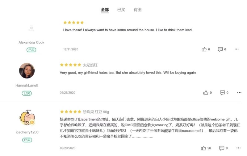 香飘飘美国热销，中国奶茶为全球消费者生活增“香”添彩